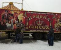 Цирк «Корона» провел благотворительные представления для маленьких рязанцев